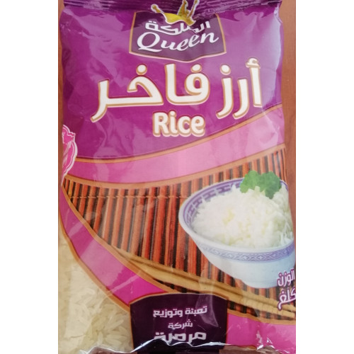 Al Malika Rice