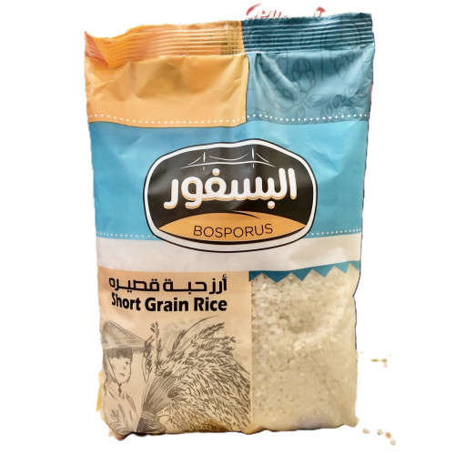 Bosphorus Rice