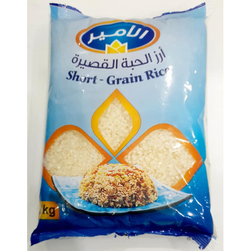 Al Amir Rice