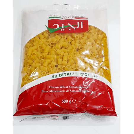 مكرونة الجيد