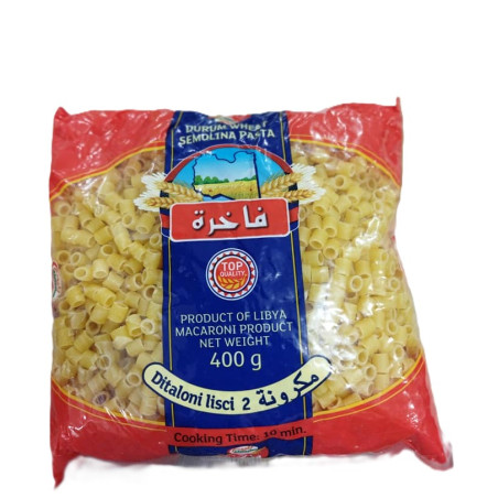 مكرونة فاخرة