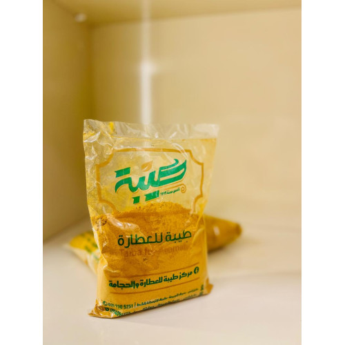 Pure Turmeric