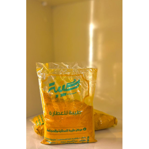 Mixed Turmeric