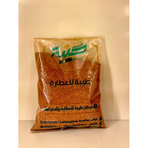 Tunisian Spice Mix