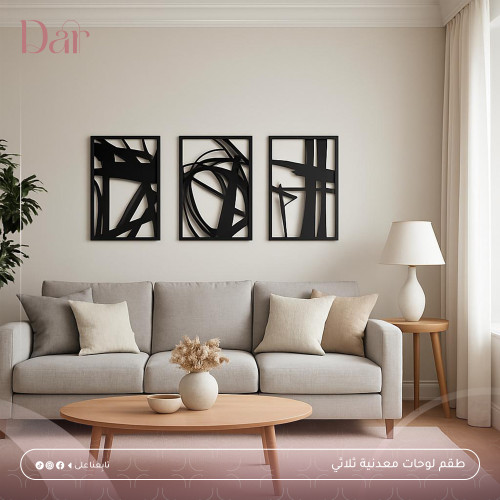 طقم لوحات جدار معدنية