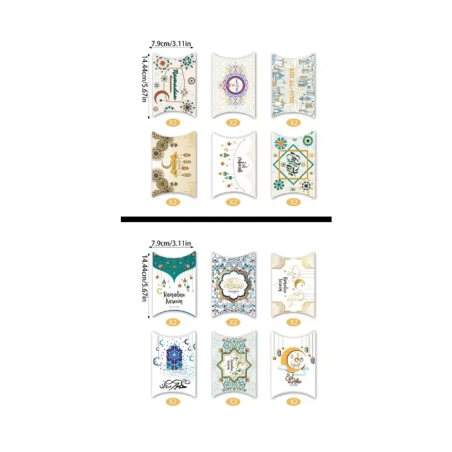 علب هدايا للعيد - 12 قطعة