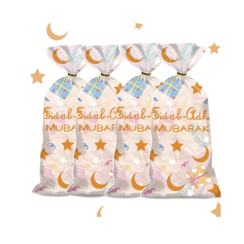 أكياس هدايا للعيد - 50 قطعة