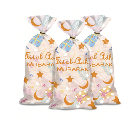 أكياس هدايا للعيد - 50 قطعة