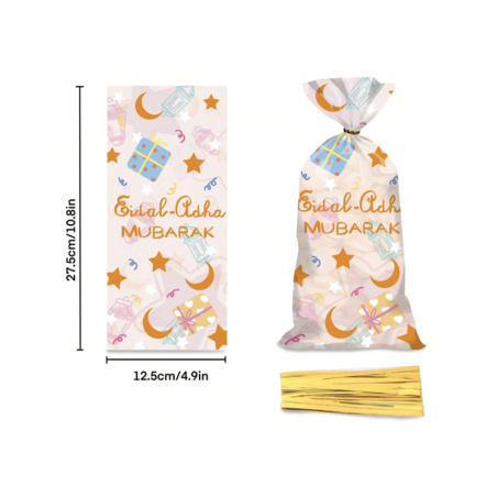 أكياس هدايا للعيد - 50 قطعة