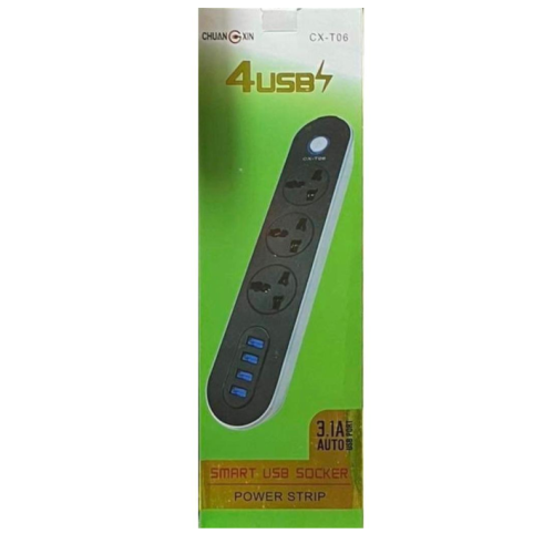 مطول كهربائي