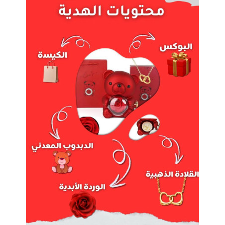 قلادة الدبدوب