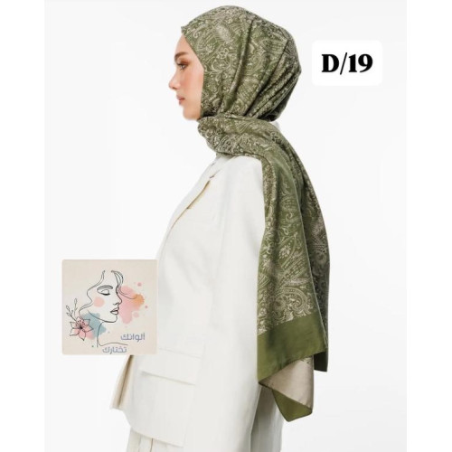 Pattern Reversible Shawl...