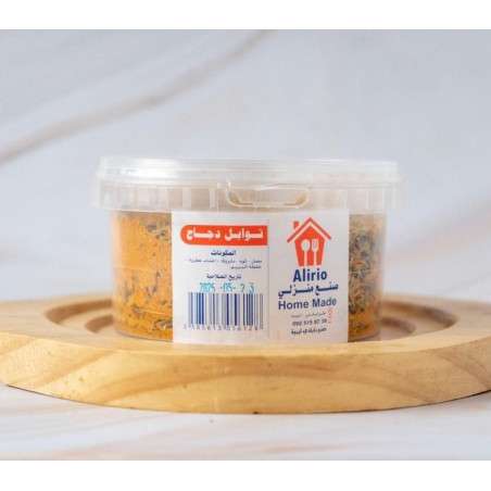 Chicken spices 