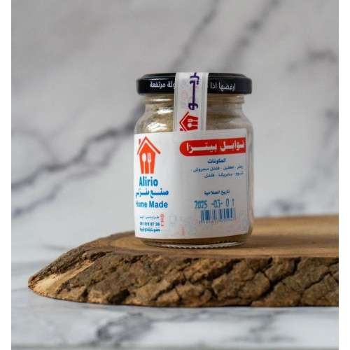 Pizza seasoning