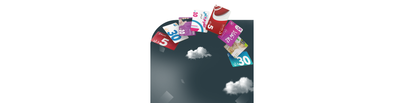 Voucher