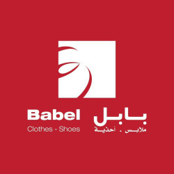 عين زارة - BABEL