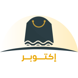 إكتوبر