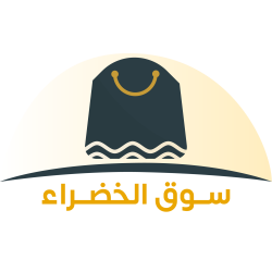 سوق الخضراء